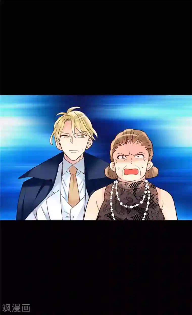 异世界皇妃第208话 又一个黑发女人？