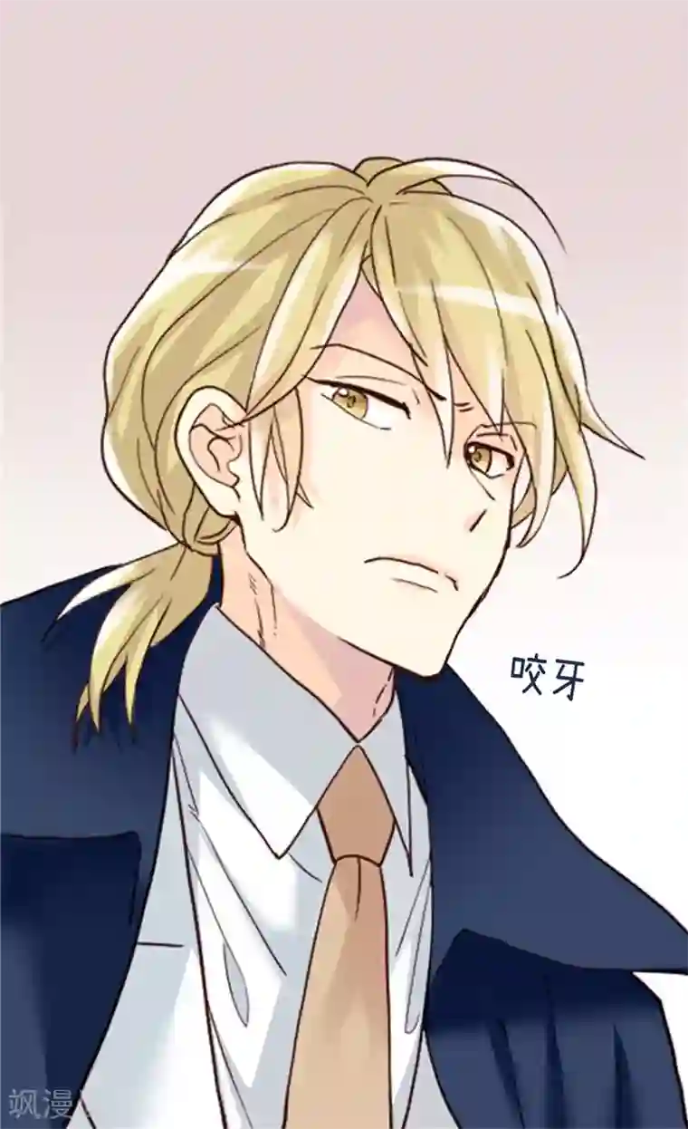 异世界皇妃第209话 真相浮出水面