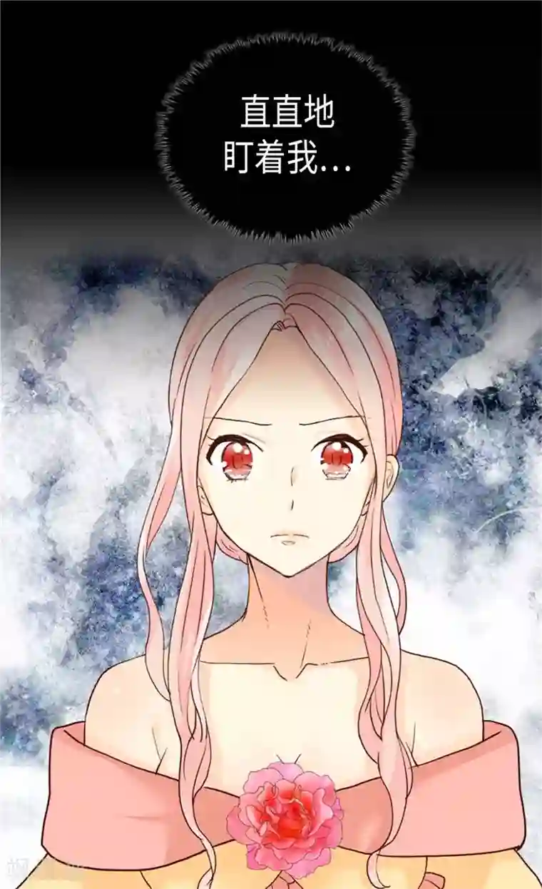 异世界皇妃第209话 真相浮出水面