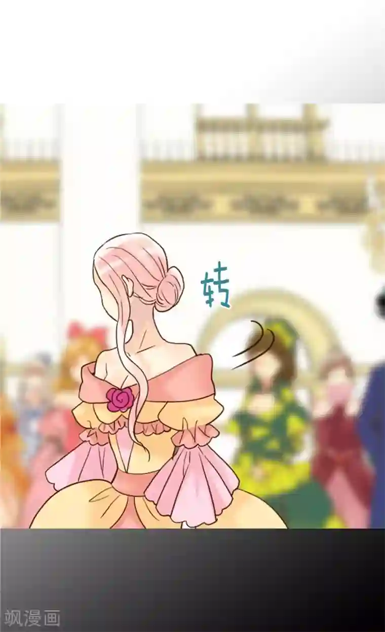 异世界皇妃第209话 真相浮出水面