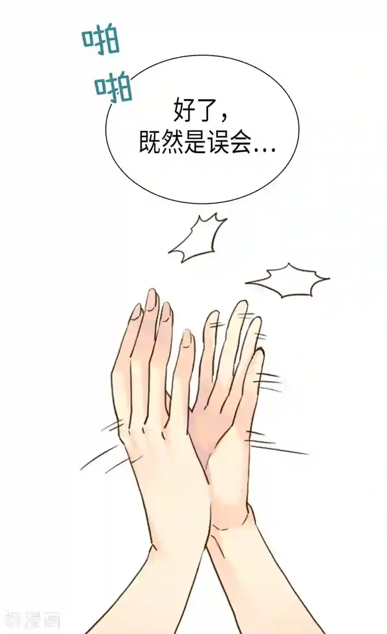 异世界皇妃第209话 真相浮出水面