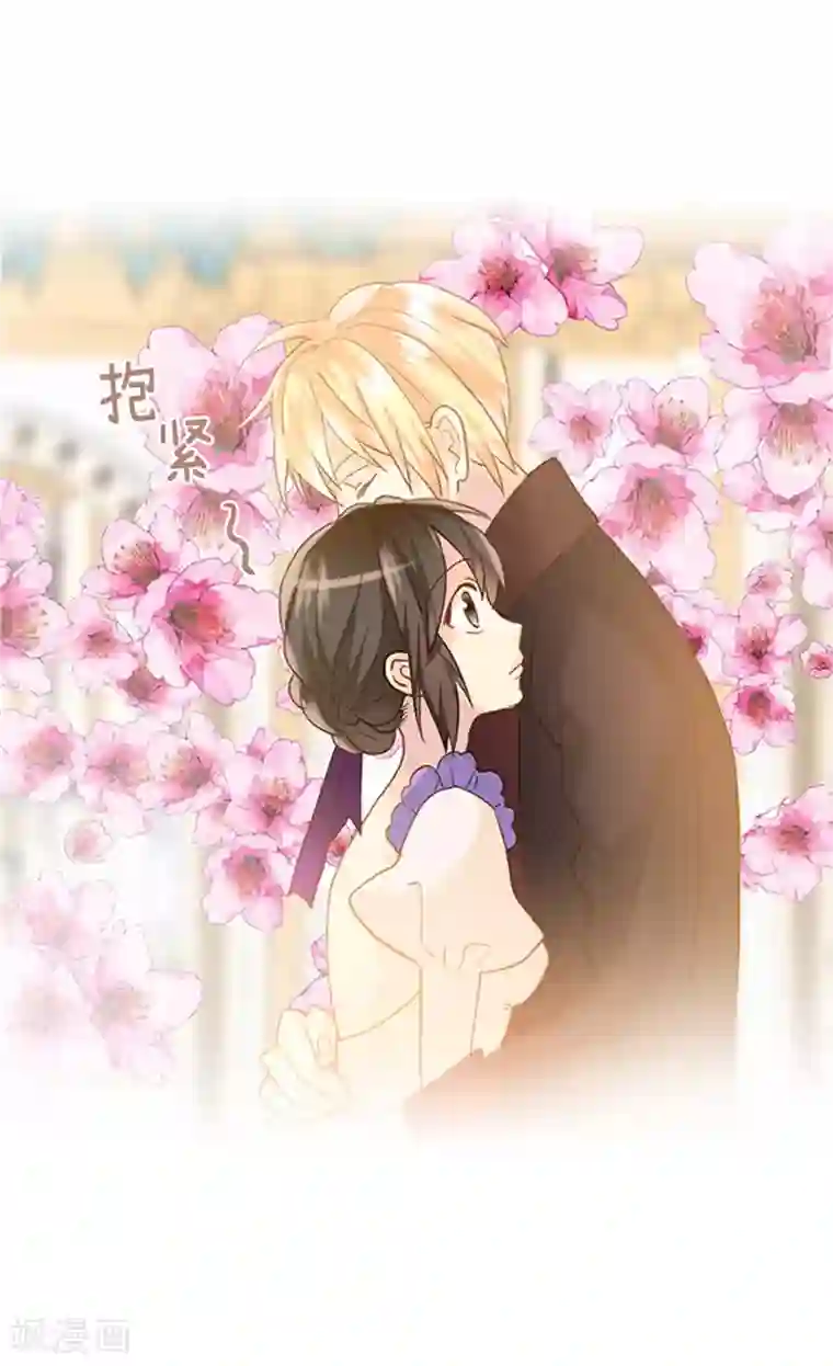 异世界皇妃第212话 护妻狂魔