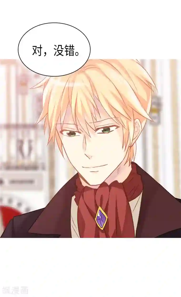 异世界皇妃第212话 护妻狂魔