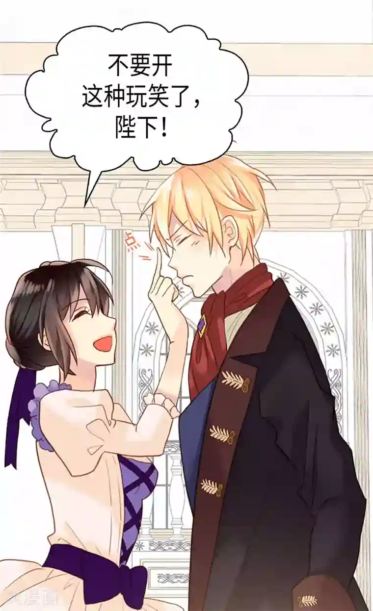 异世界皇妃第212话 护妻狂魔