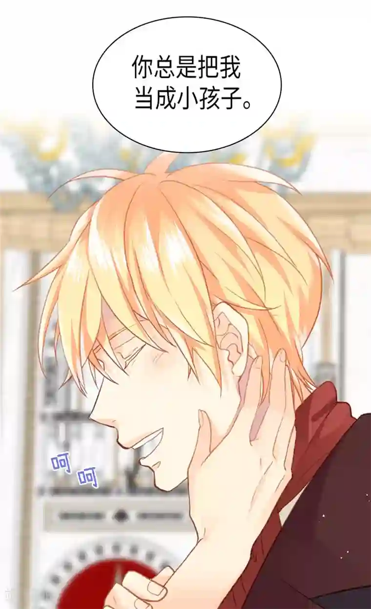 异世界皇妃第213话 人生最大的败笔