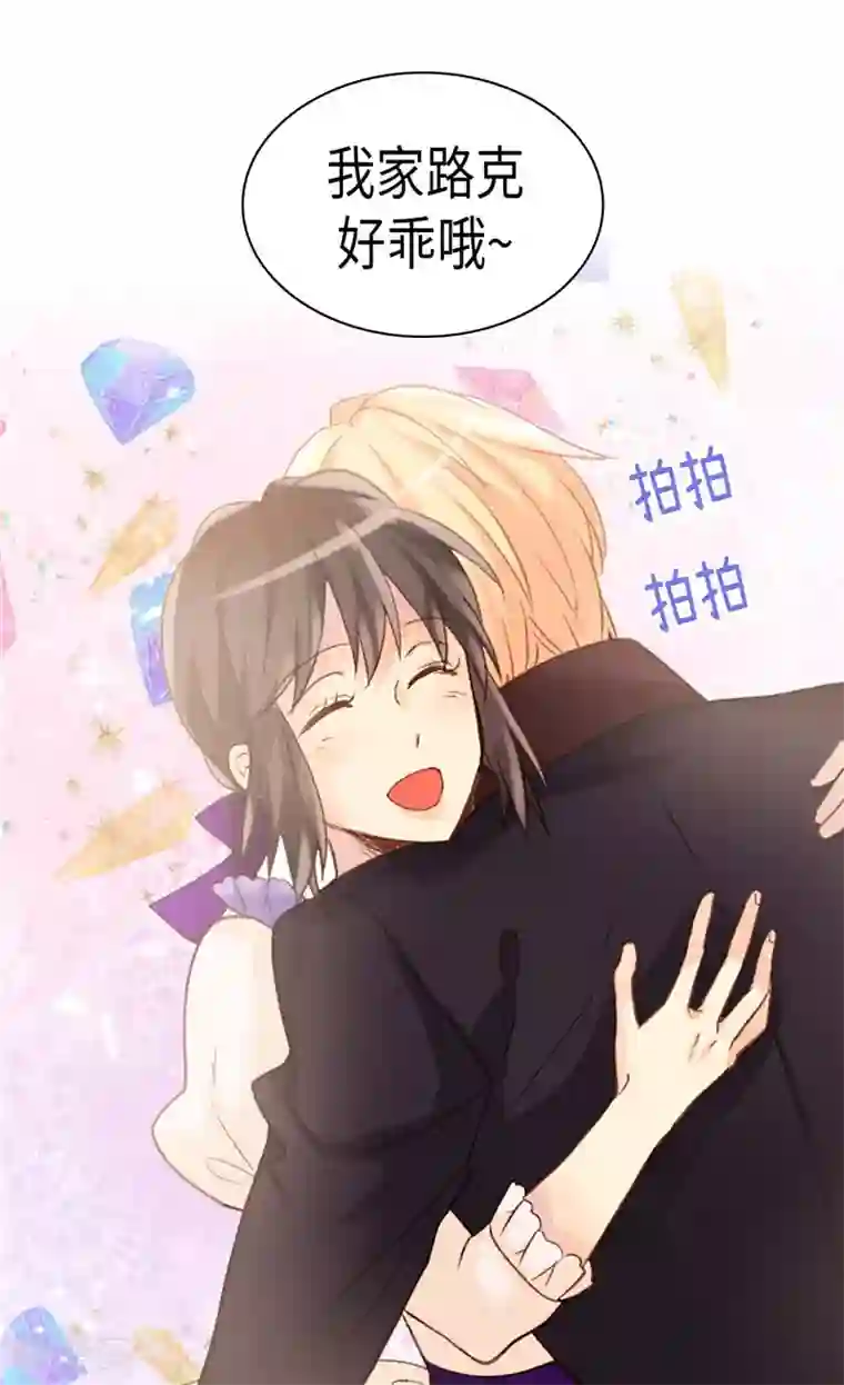 异世界皇妃第213话 人生最大的败笔