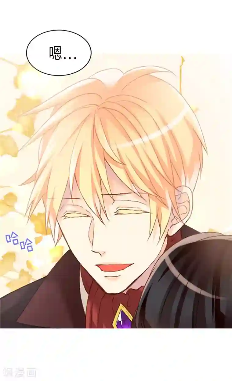 异世界皇妃第213话 人生最大的败笔