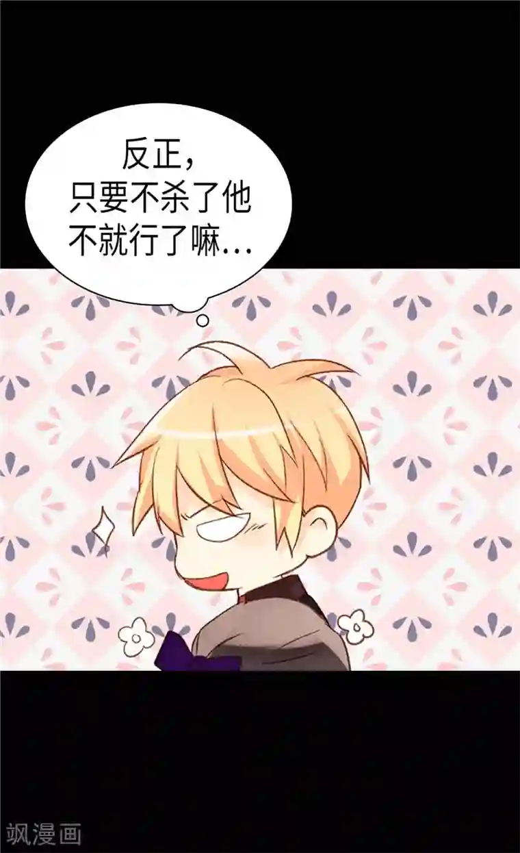 异世界皇妃第213话 人生最大的败笔