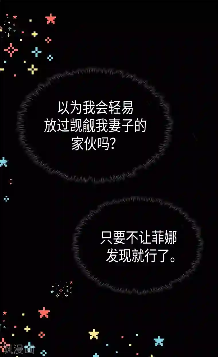 异世界皇妃第213话 人生最大的败笔