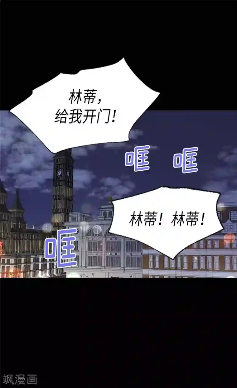 异世界皇妃第213话 人生最大的败笔