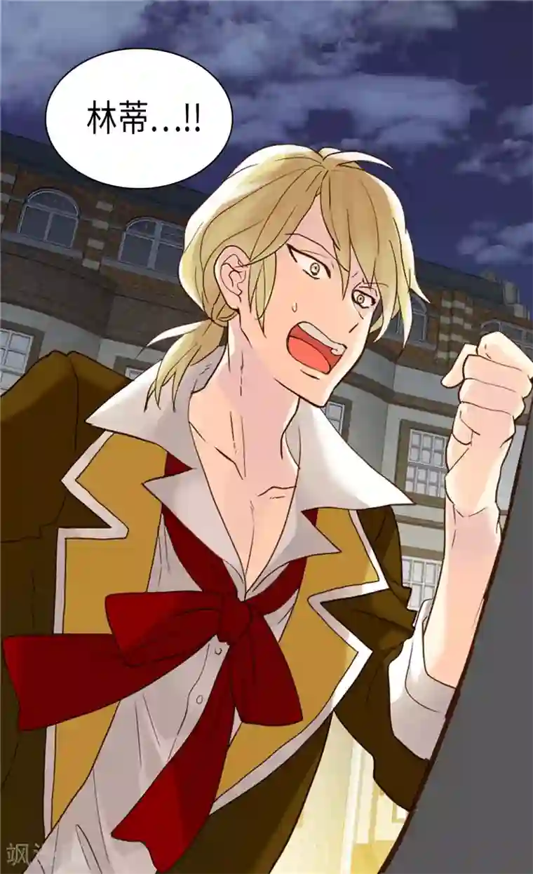 异世界皇妃第213话 人生最大的败笔