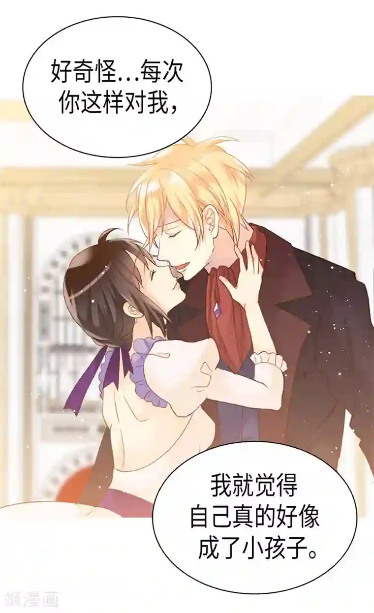 异世界皇妃第213话 人生最大的败笔