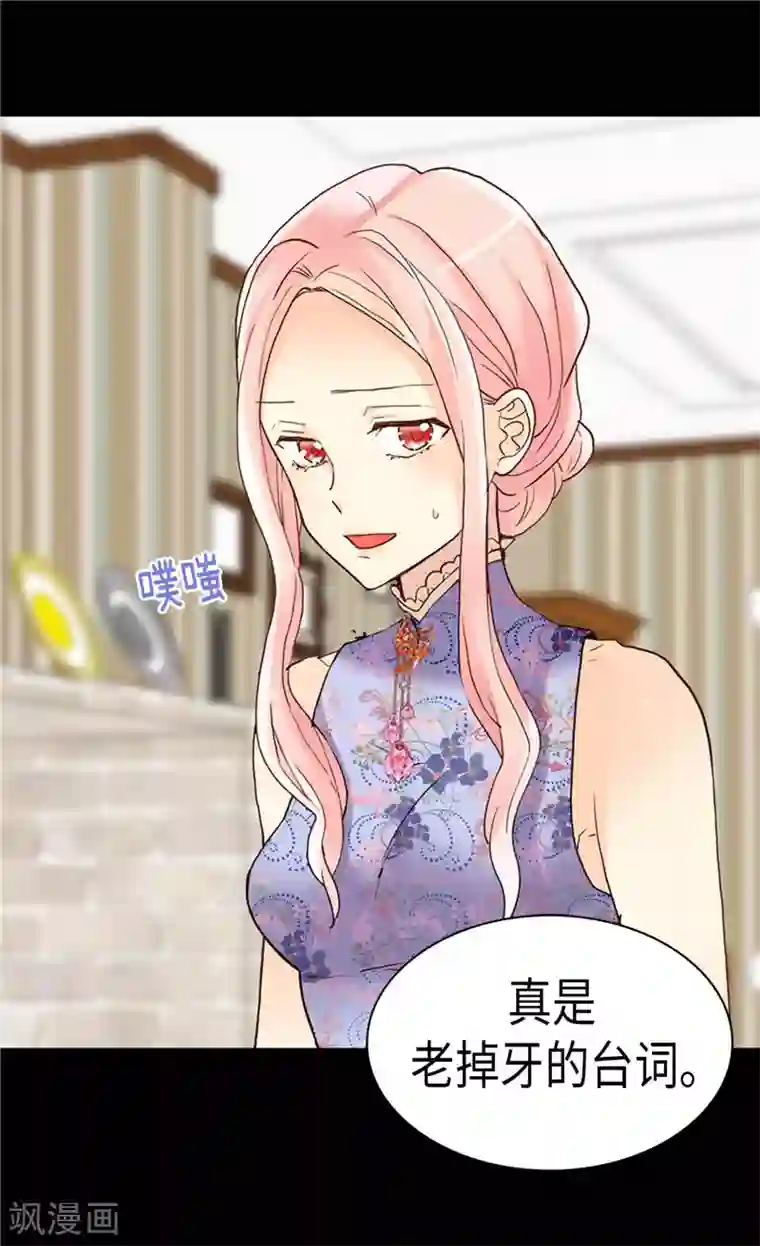 异世界皇妃第213话 人生最大的败笔