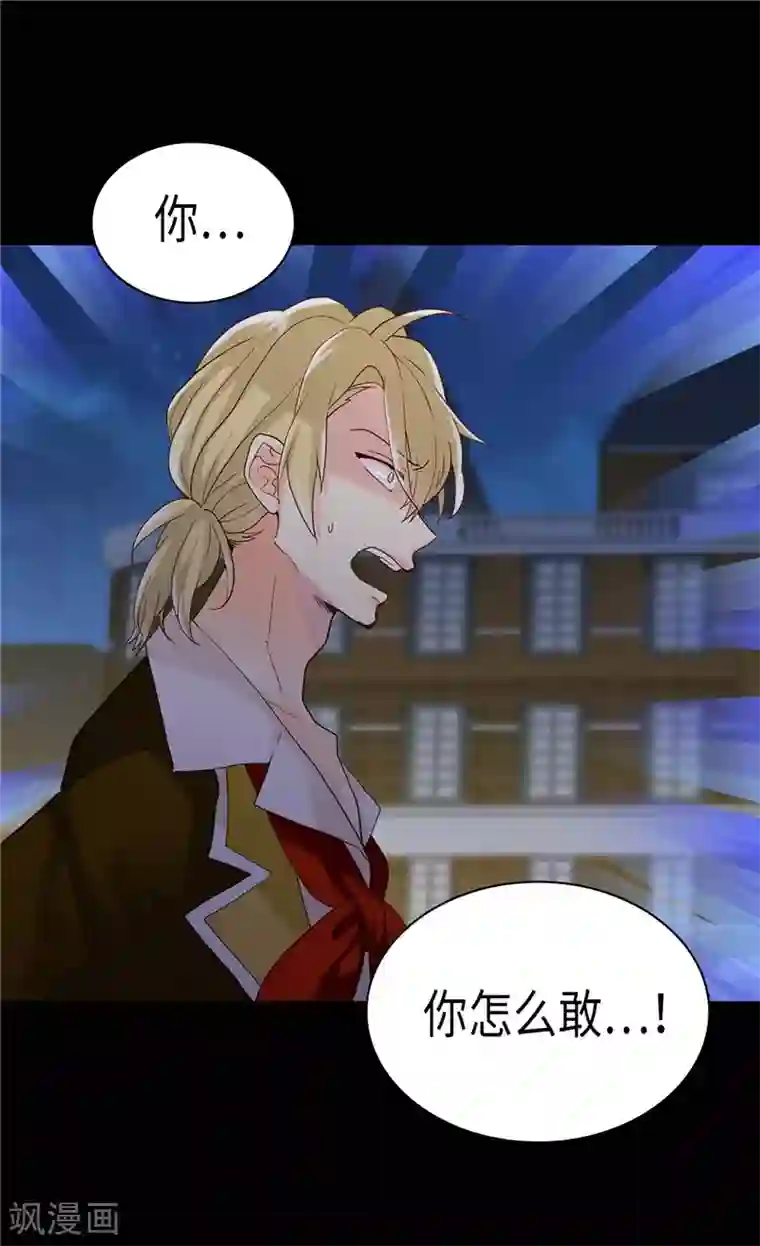 异世界皇妃第213话 人生最大的败笔