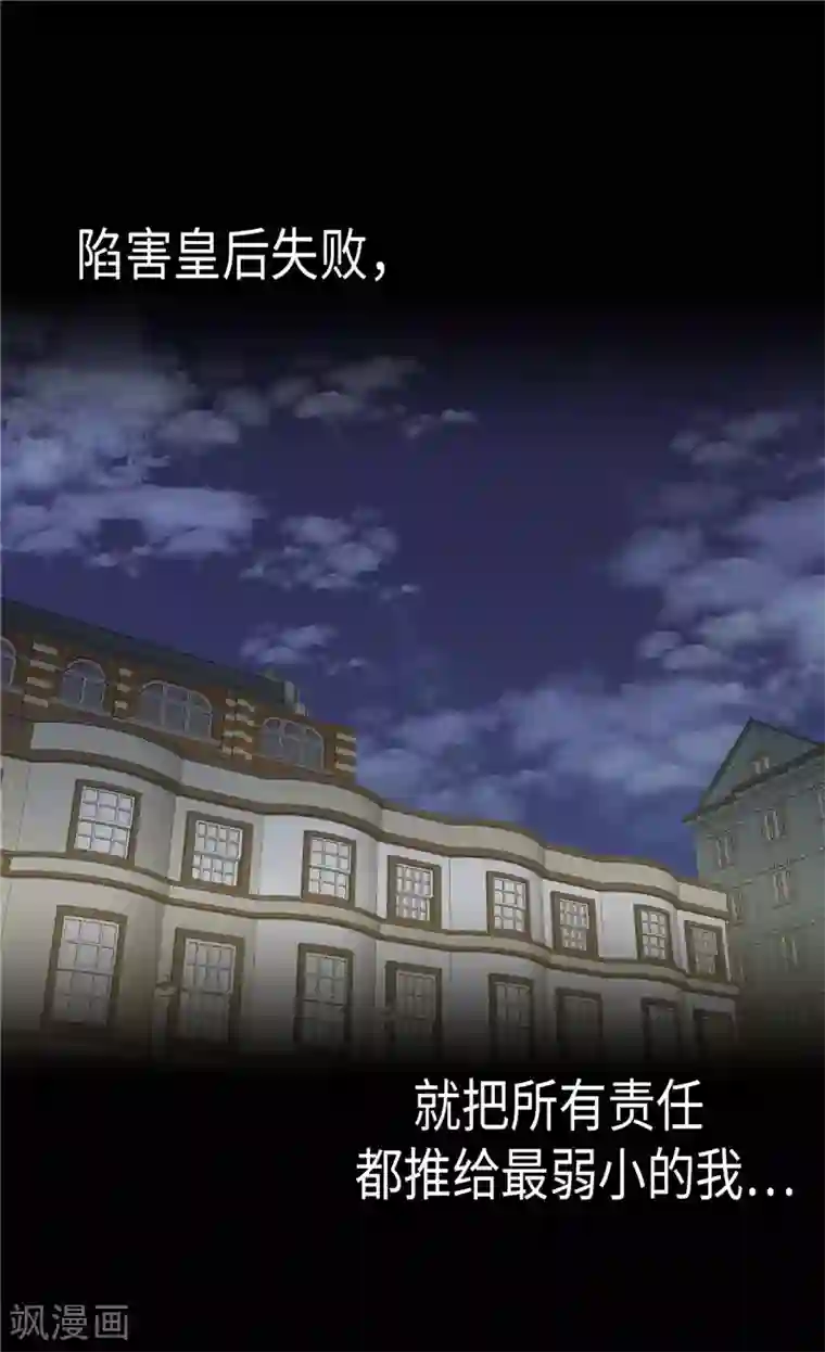 异世界皇妃第213话 人生最大的败笔