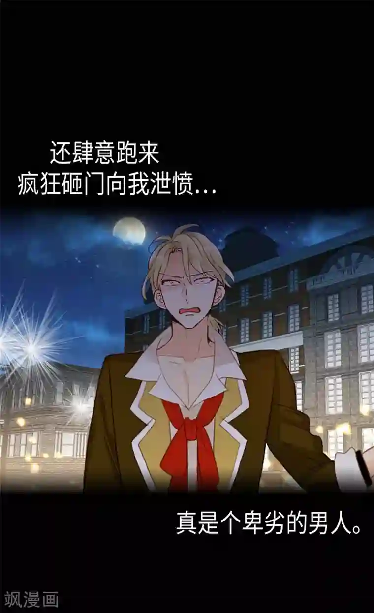 异世界皇妃第213话 人生最大的败笔