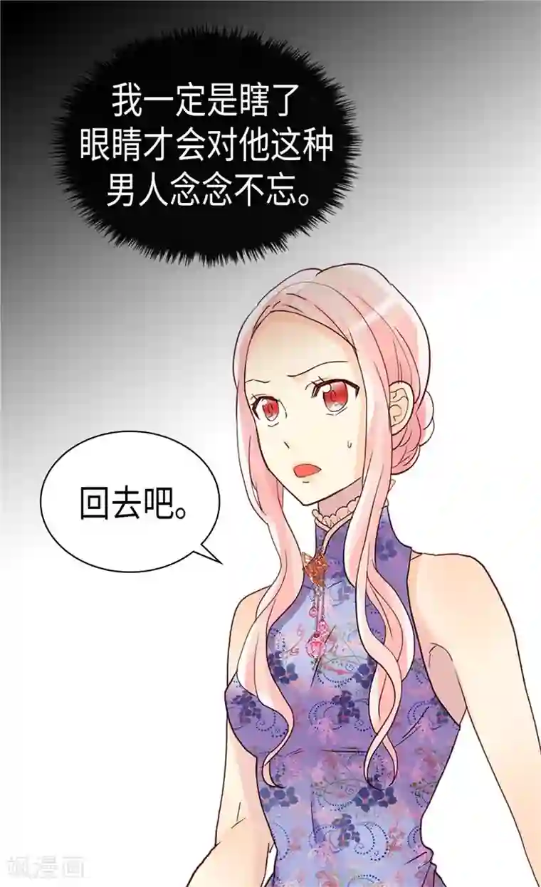 异世界皇妃第213话 人生最大的败笔