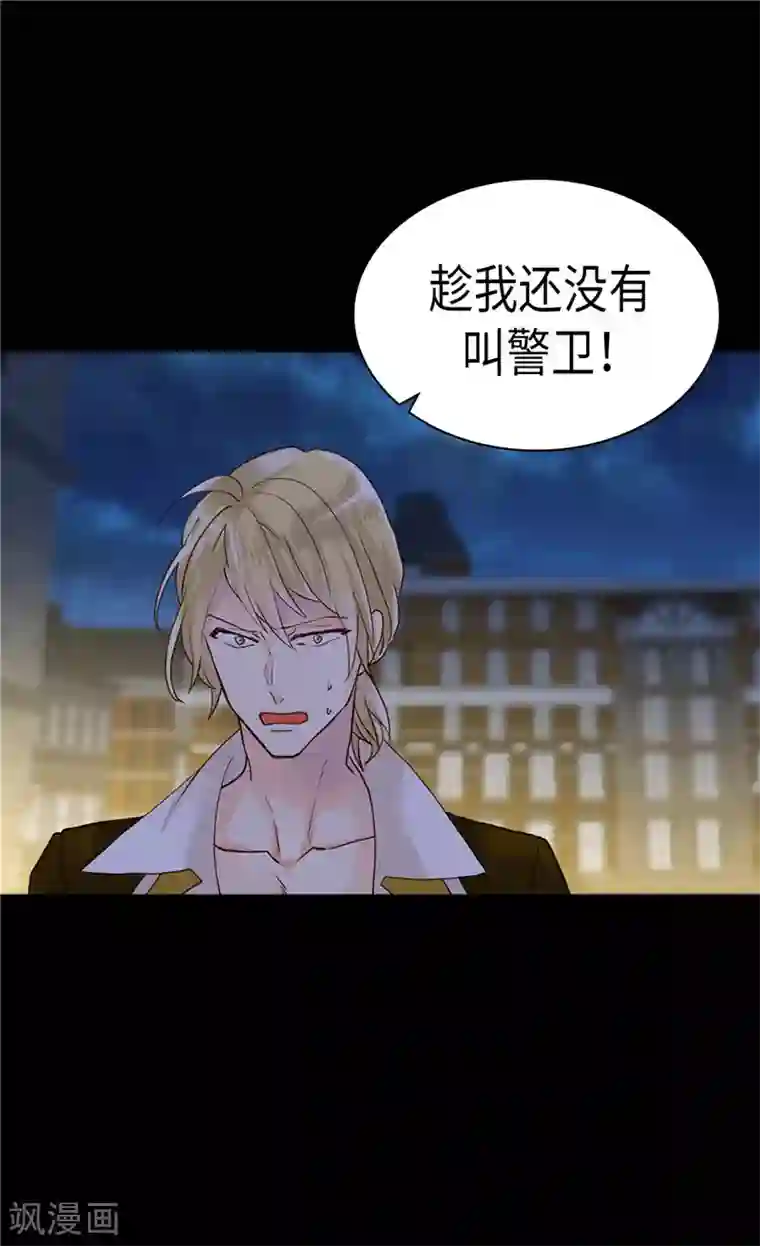 异世界皇妃第213话 人生最大的败笔