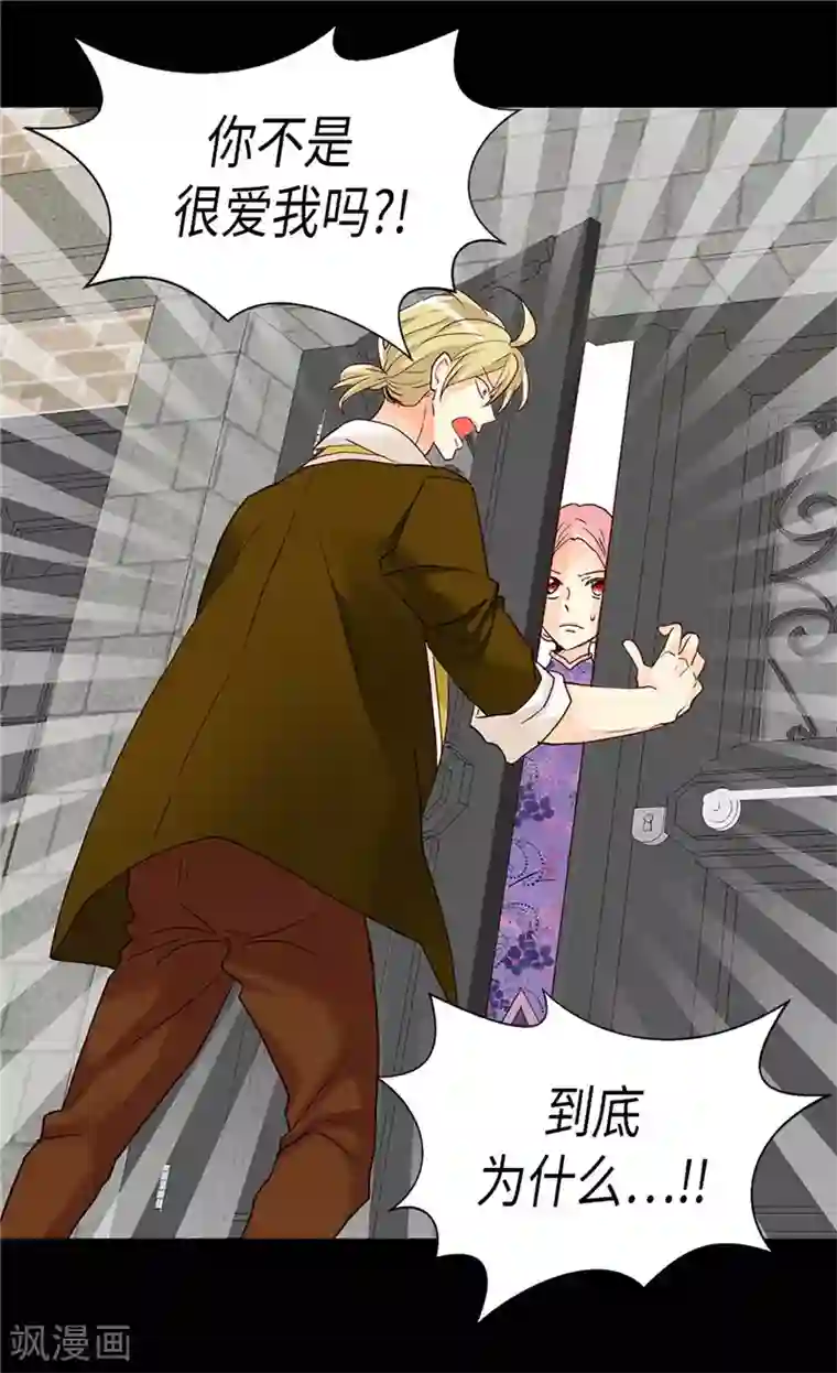 异世界皇妃第213话 人生最大的败笔