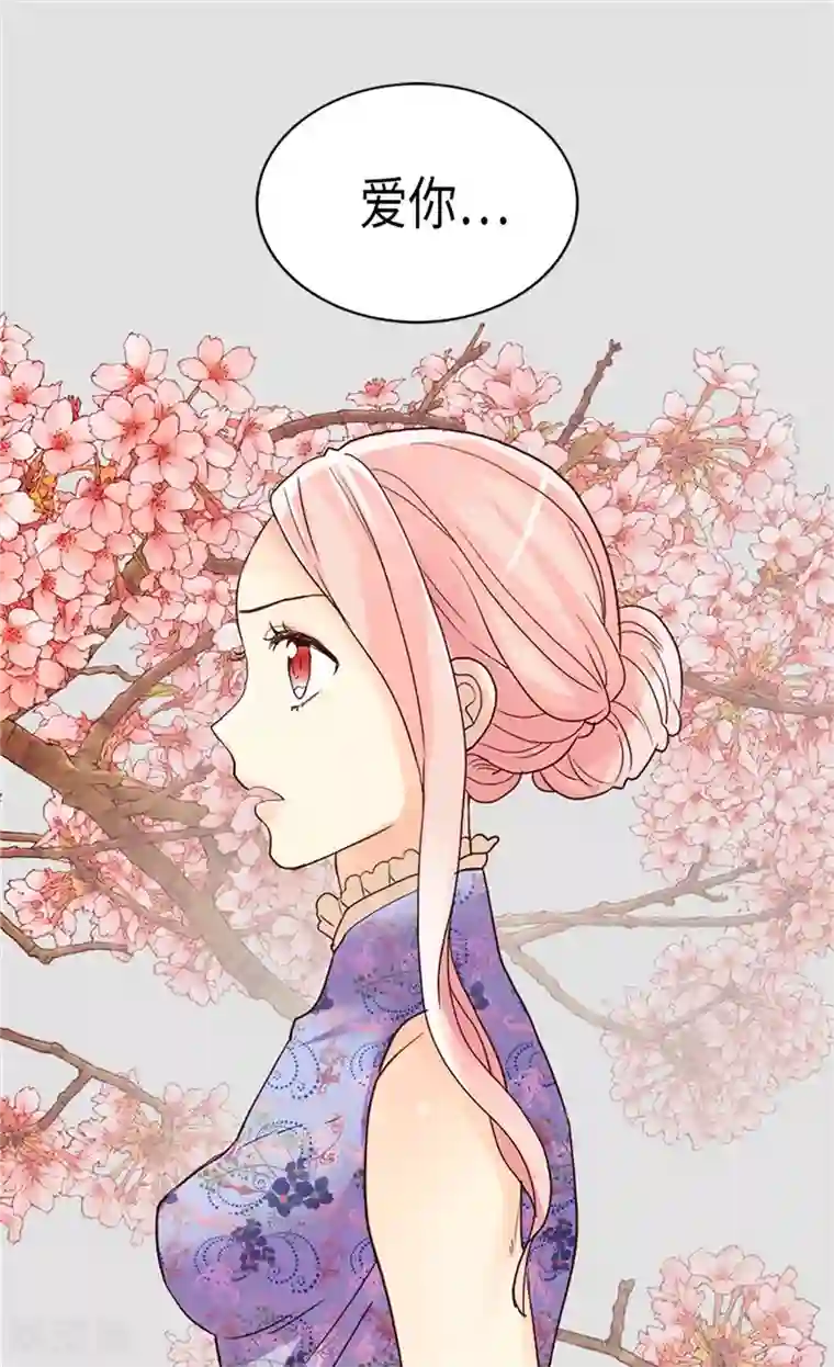 异世界皇妃第213话 人生最大的败笔