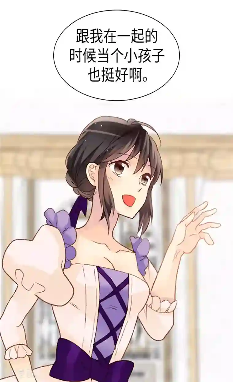 异世界皇妃第213话 人生最大的败笔