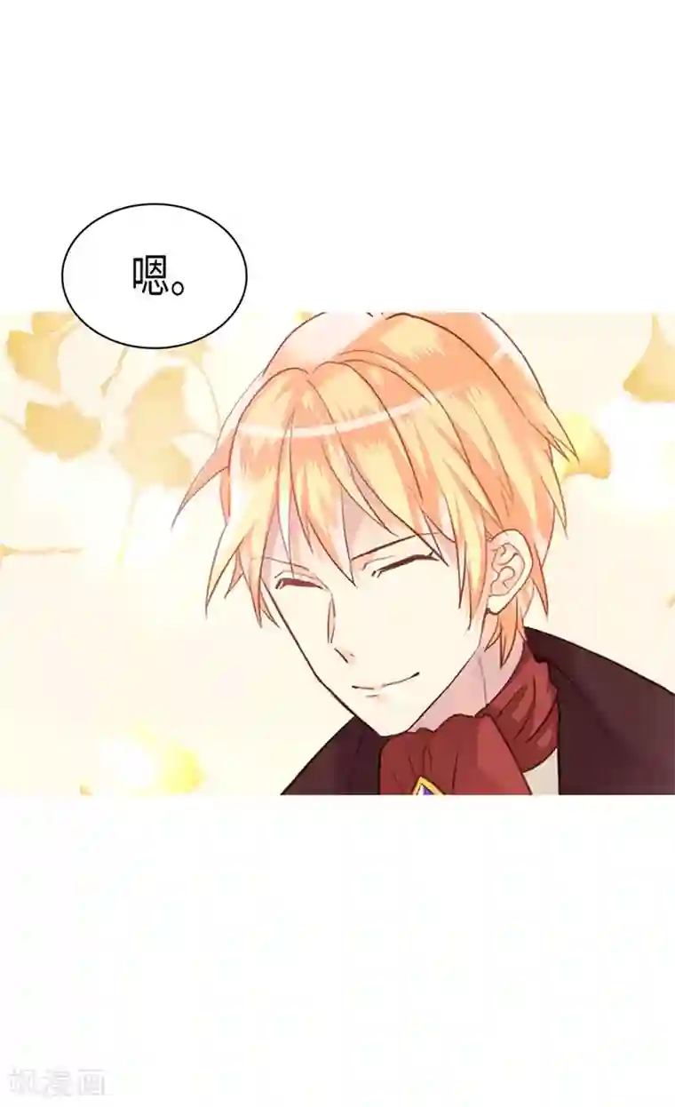 异世界皇妃第213话 人生最大的败笔