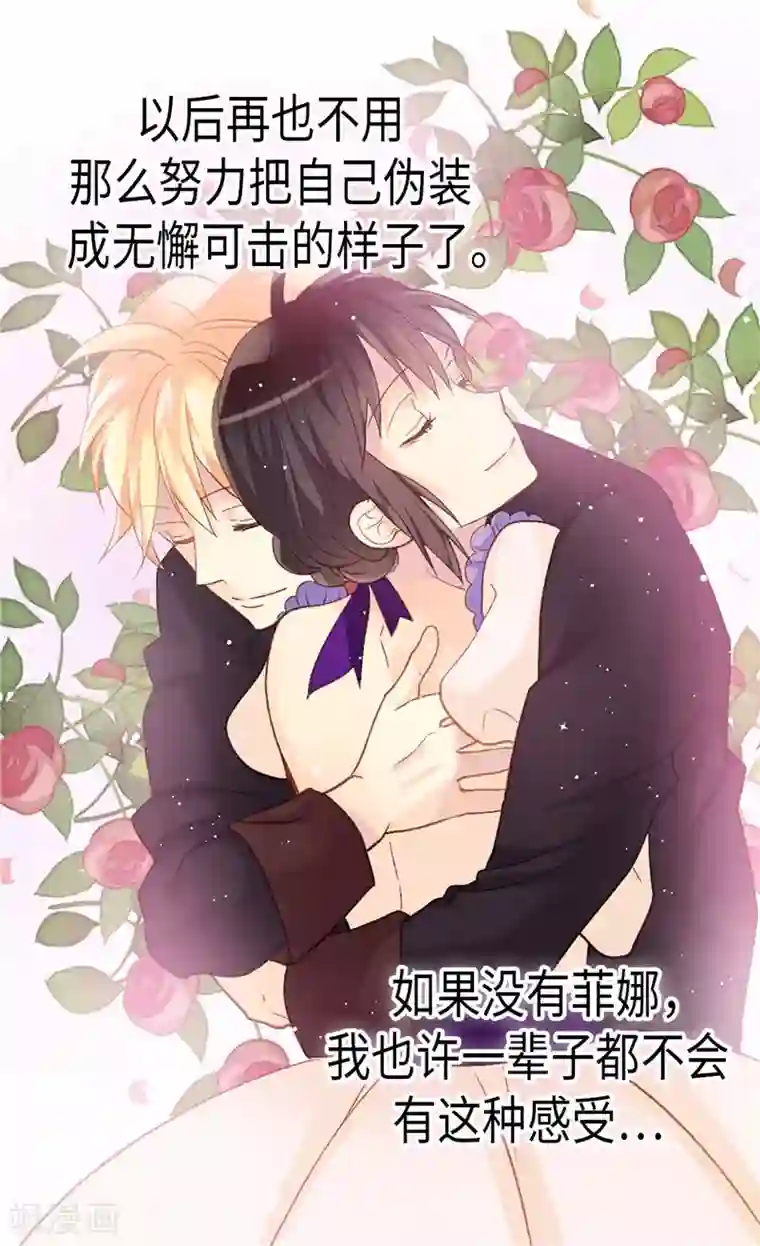 异世界皇妃第213话 人生最大的败笔