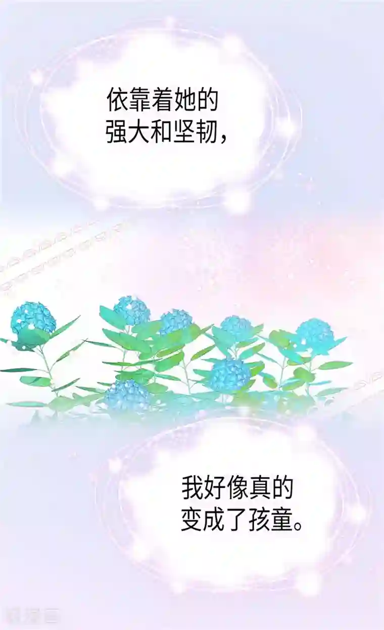 异世界皇妃第213话 人生最大的败笔