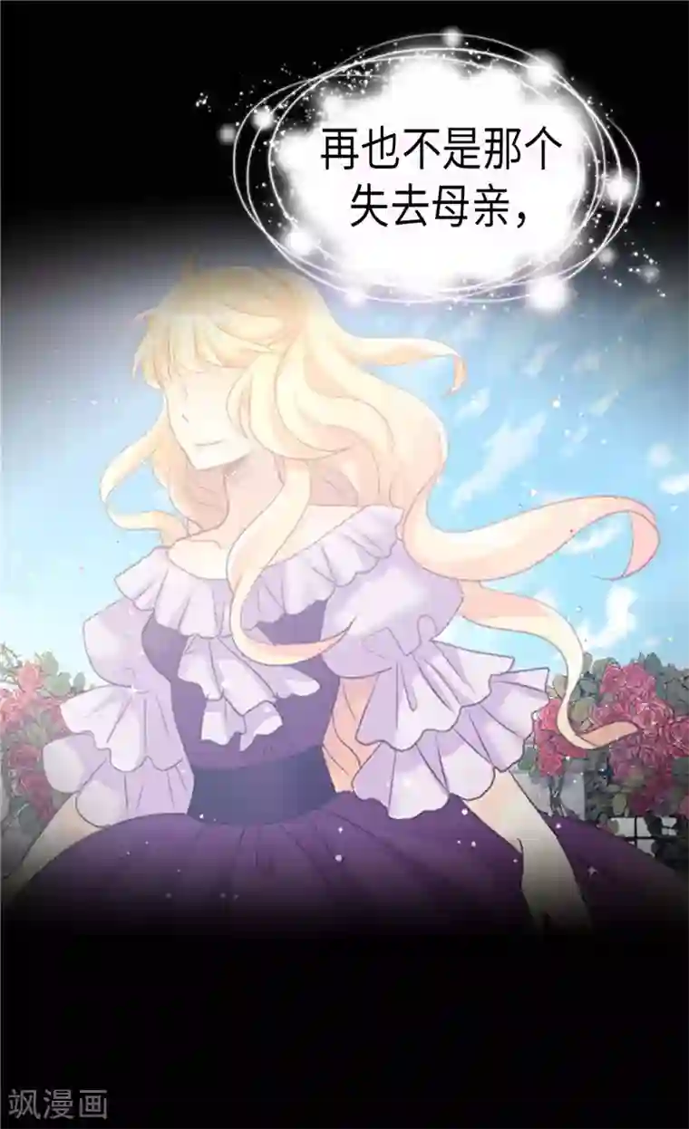 异世界皇妃第213话 人生最大的败笔