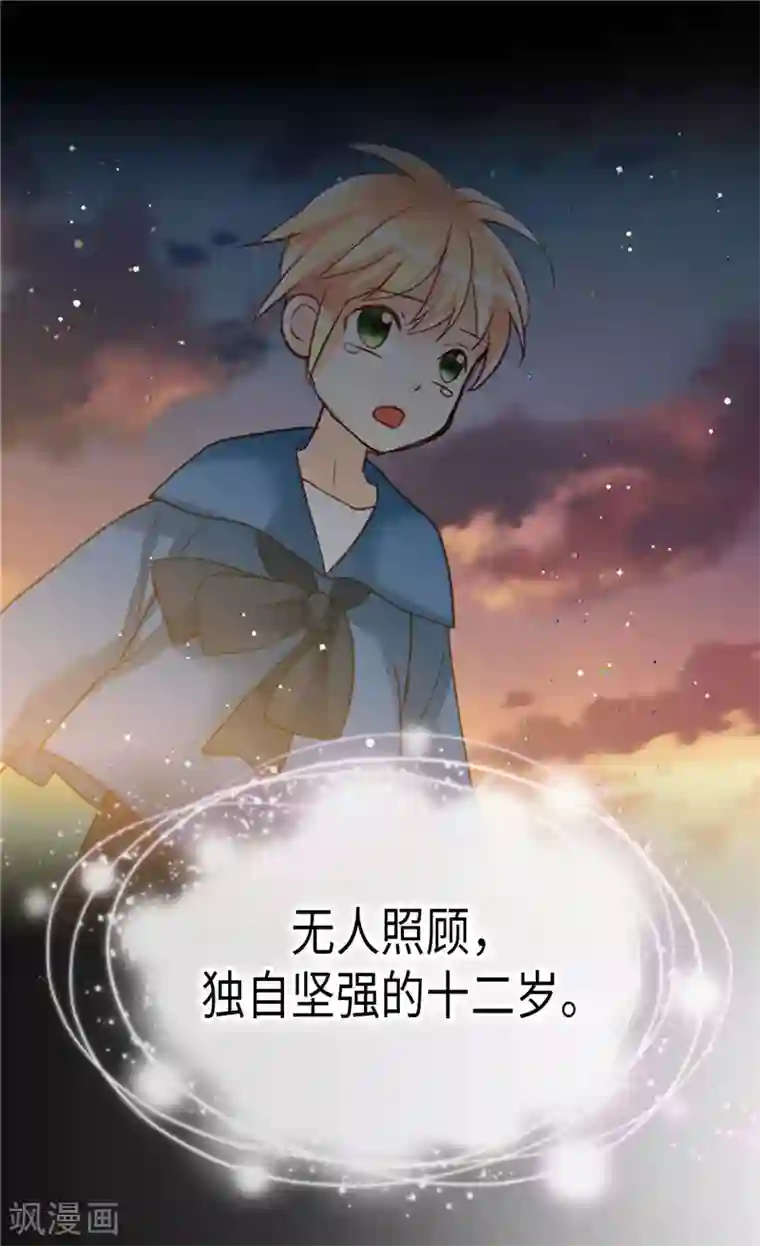 异世界皇妃第213话 人生最大的败笔