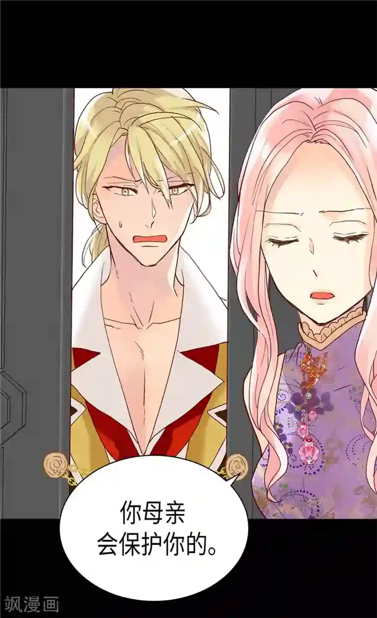 异世界皇妃第214话 最重要的观众