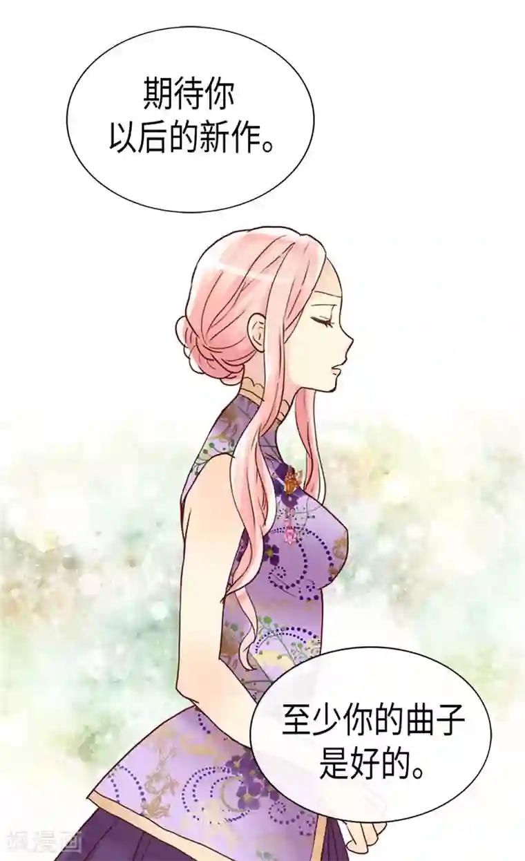 异世界皇妃第214话 最重要的观众