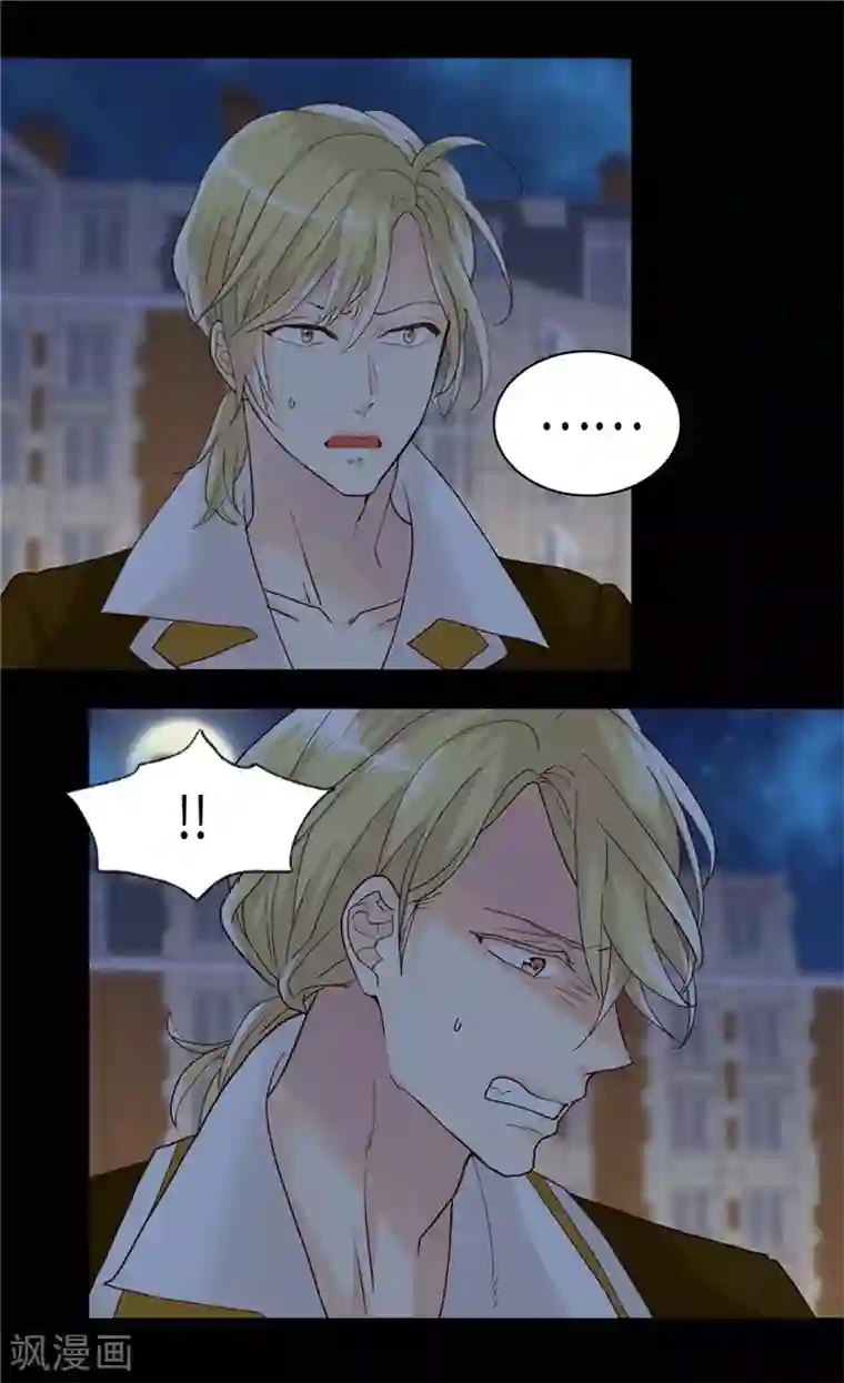 异世界皇妃第214话 最重要的观众