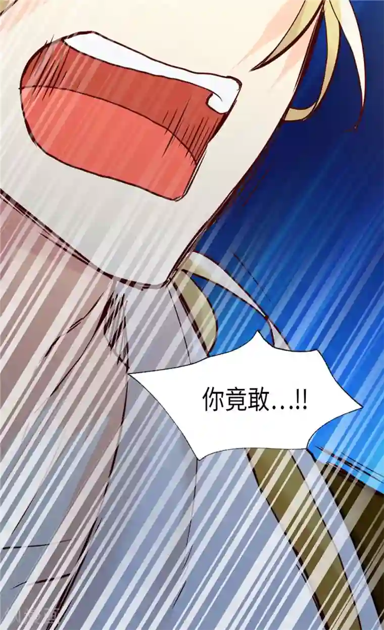 异世界皇妃第214话 最重要的观众