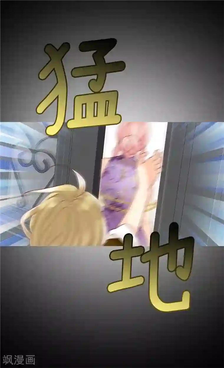 异世界皇妃第214话 最重要的观众