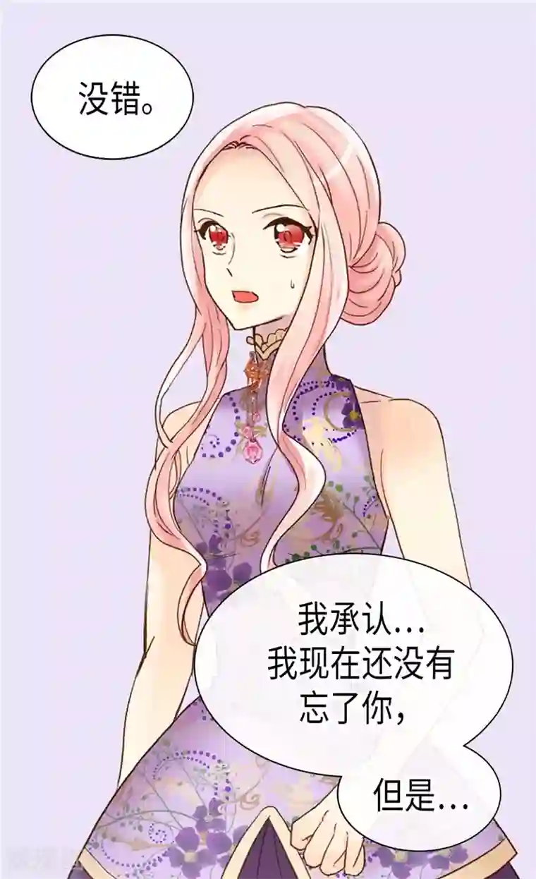 异世界皇妃第214话 最重要的观众