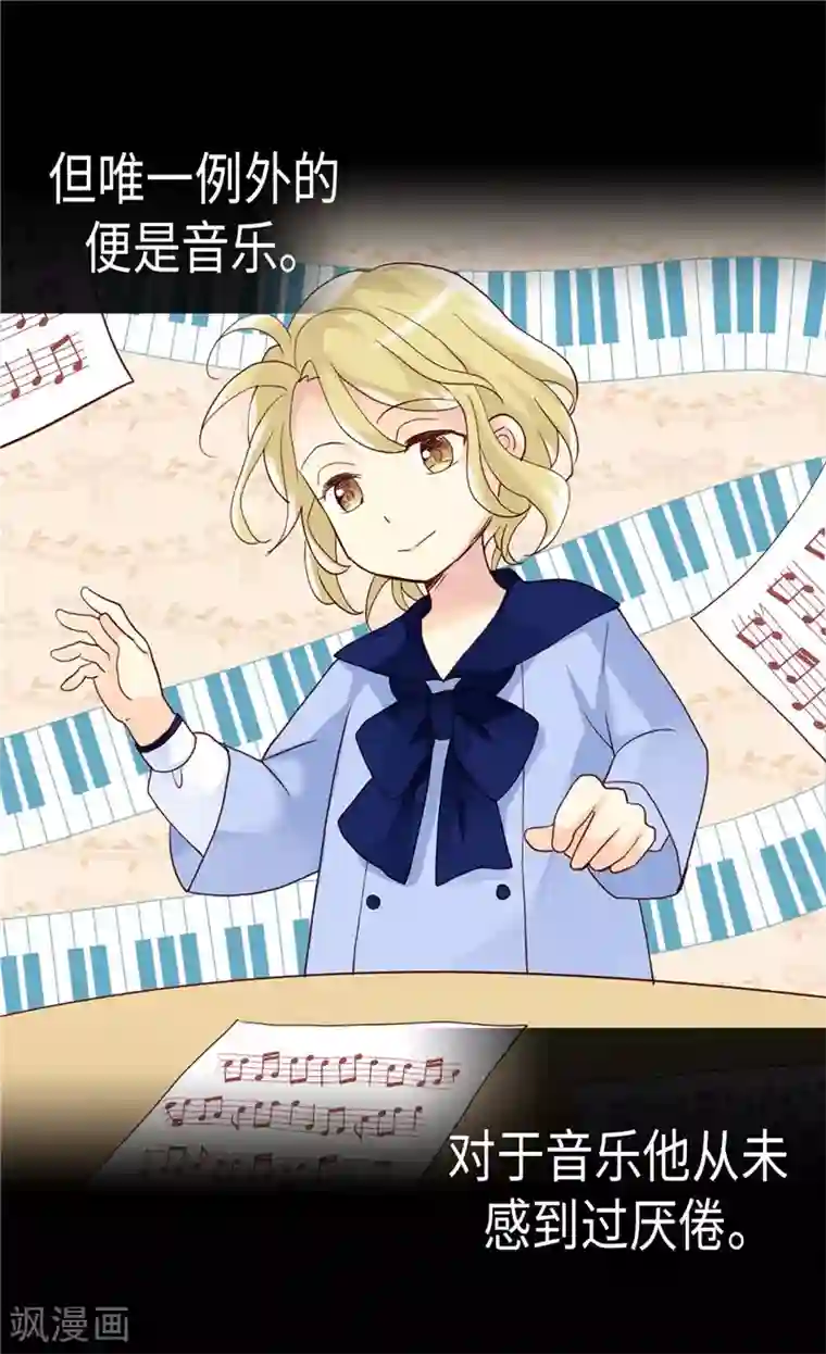 异世界皇妃第214话 最重要的观众