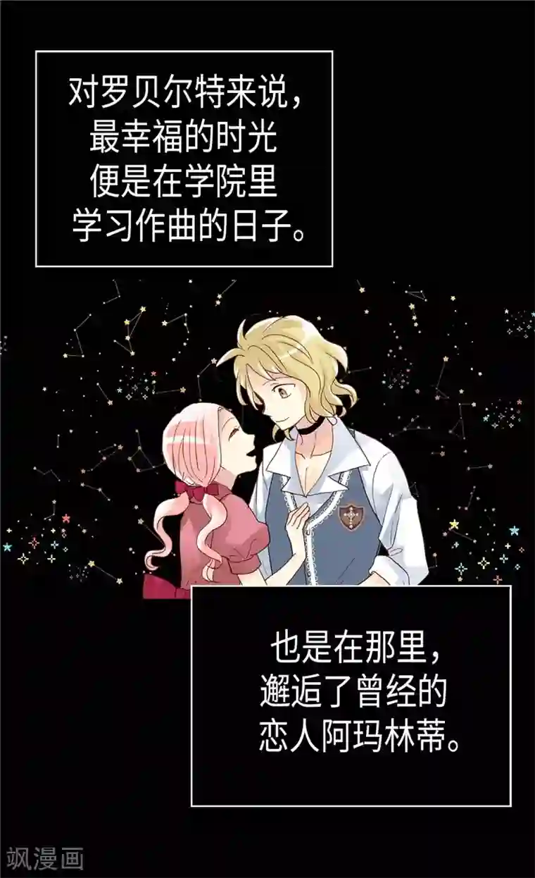 异世界皇妃第214话 最重要的观众