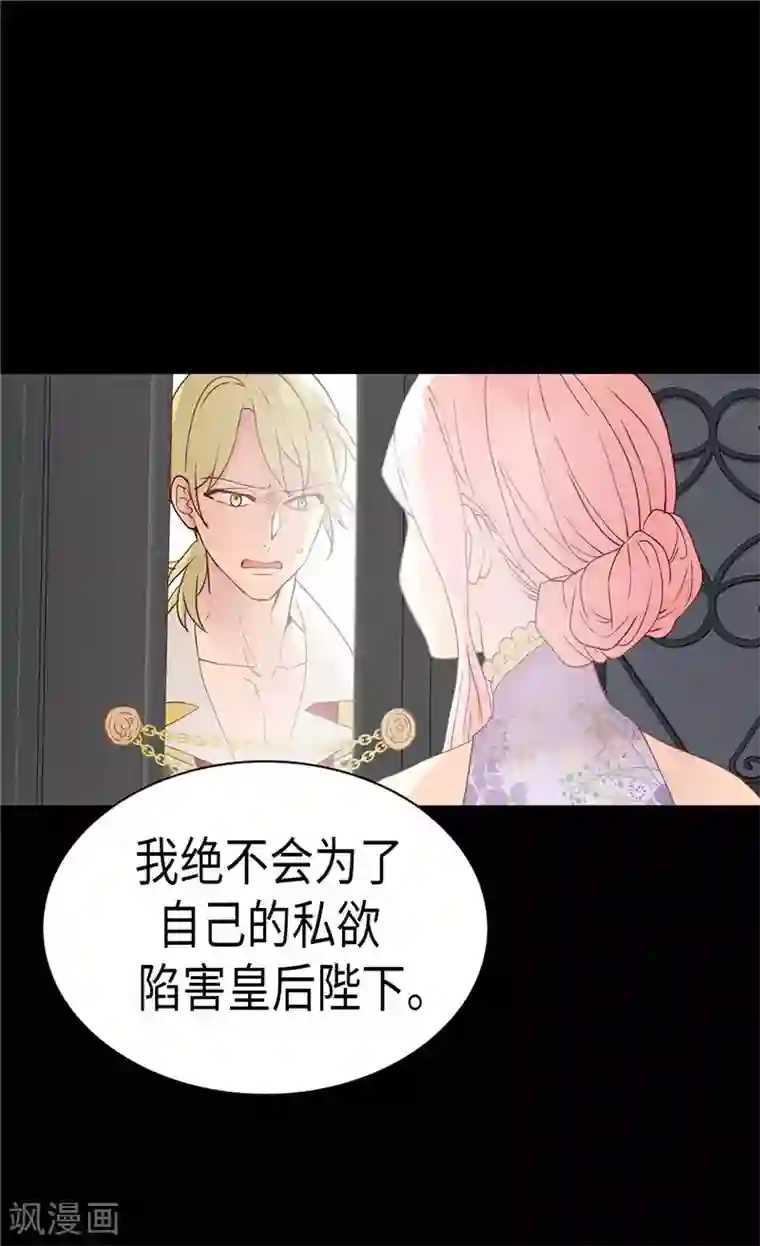 异世界皇妃第214话 最重要的观众