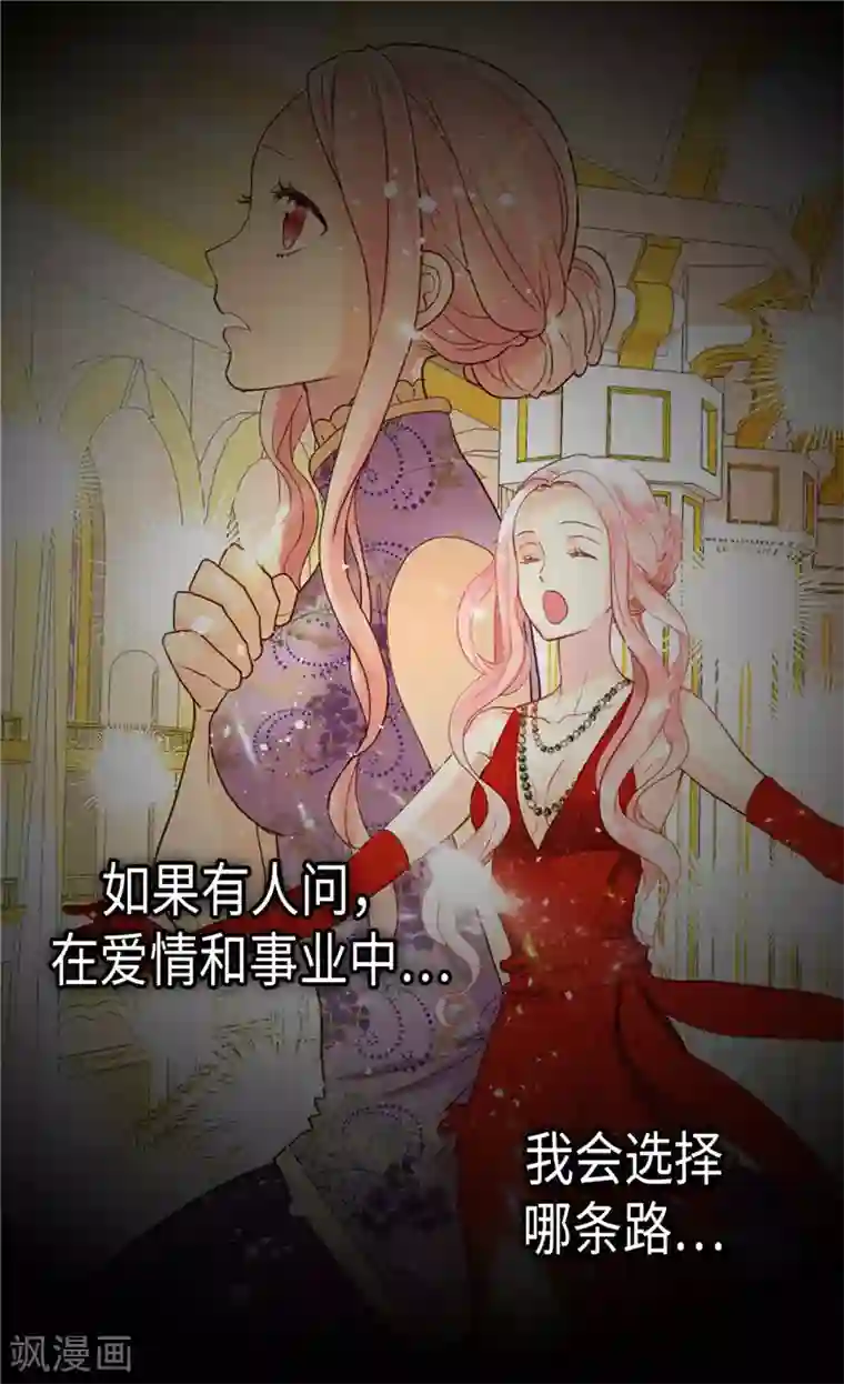 异世界皇妃第214话 最重要的观众