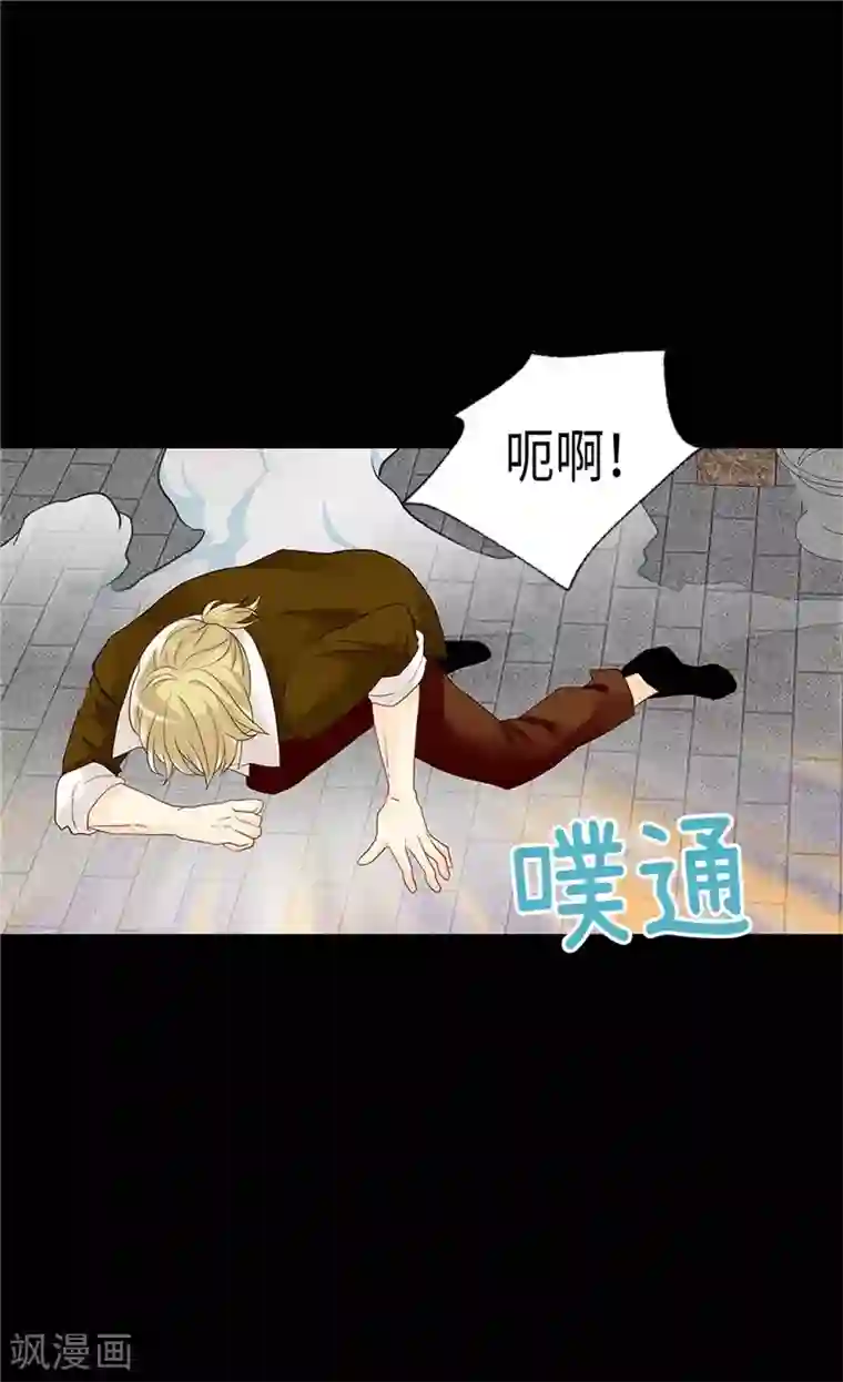 异世界皇妃第215话 被践踏的梦想与幸福