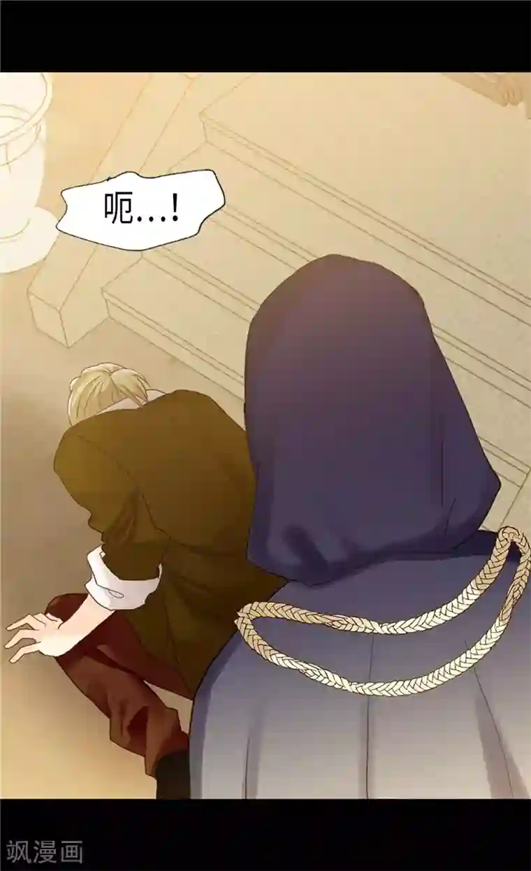 异世界皇妃第215话 被践踏的梦想与幸福