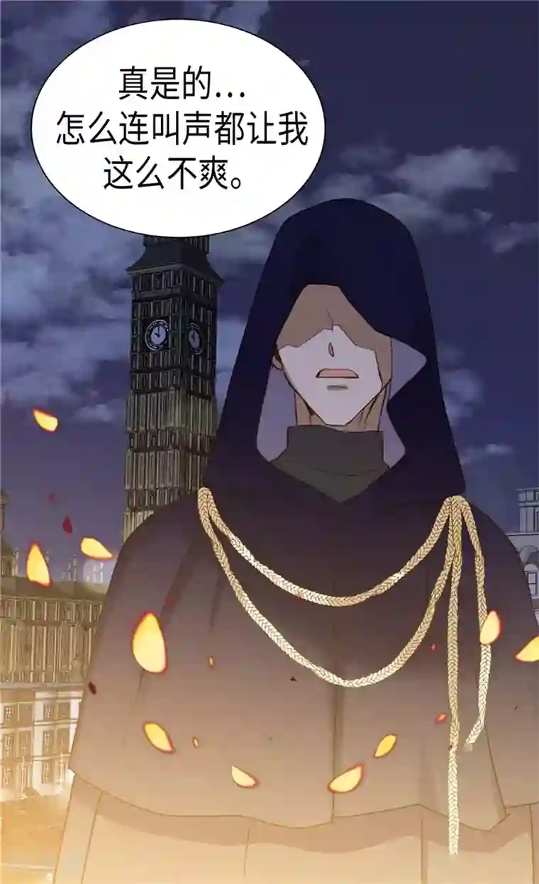 异世界皇妃第215话 被践踏的梦想与幸福