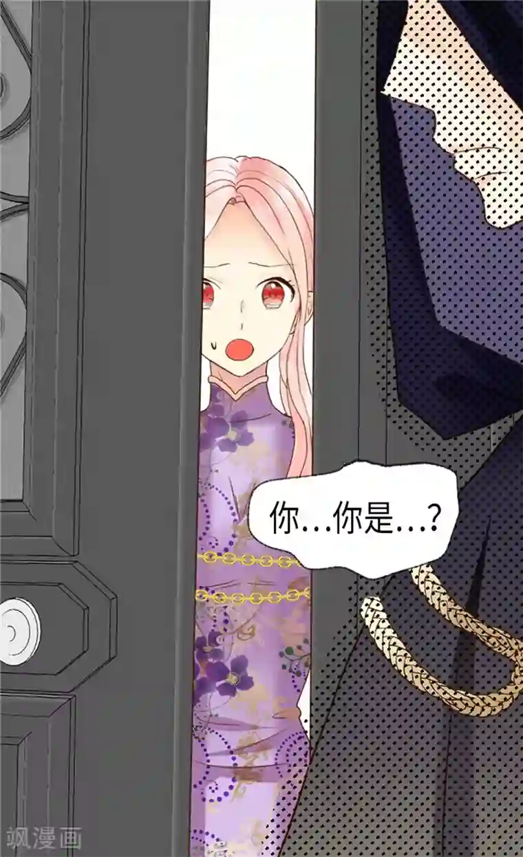 异世界皇妃第215话 被践踏的梦想与幸福