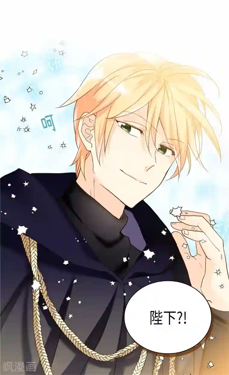 异世界皇妃第215话 被践踏的梦想与幸福