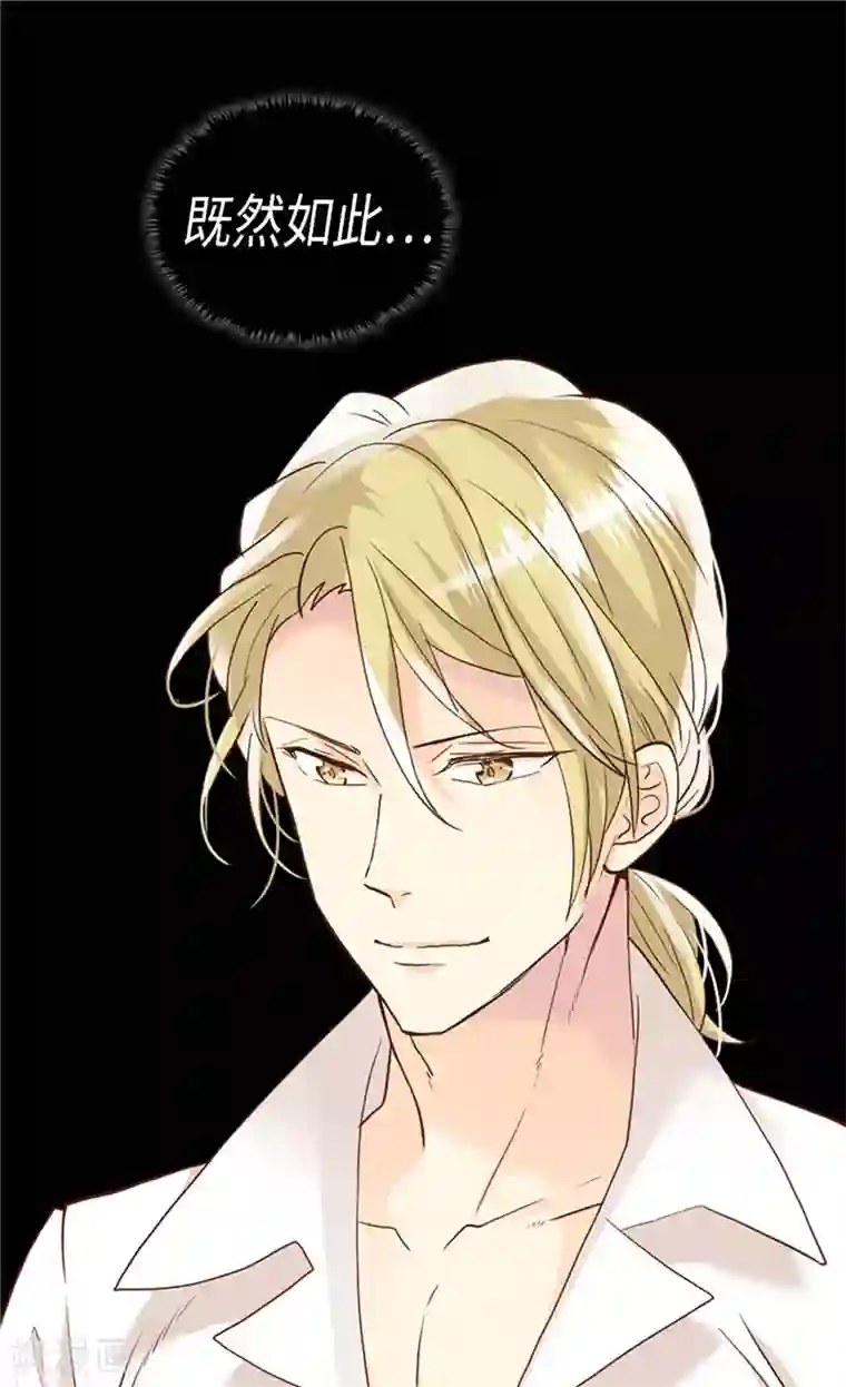 异世界皇妃第215话 被践踏的梦想与幸福