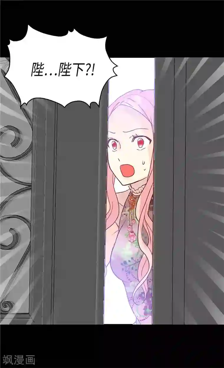 异世界皇妃第216话 皇后开心我就开心