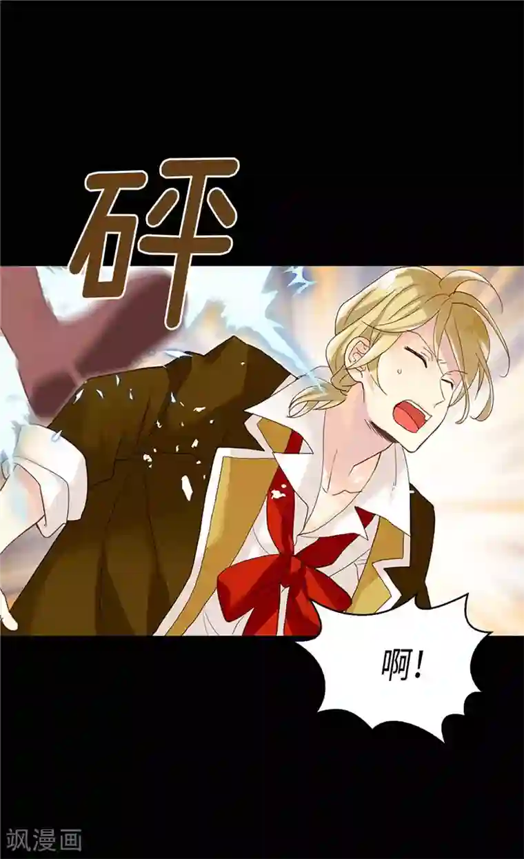 异世界皇妃第216话 皇后开心我就开心