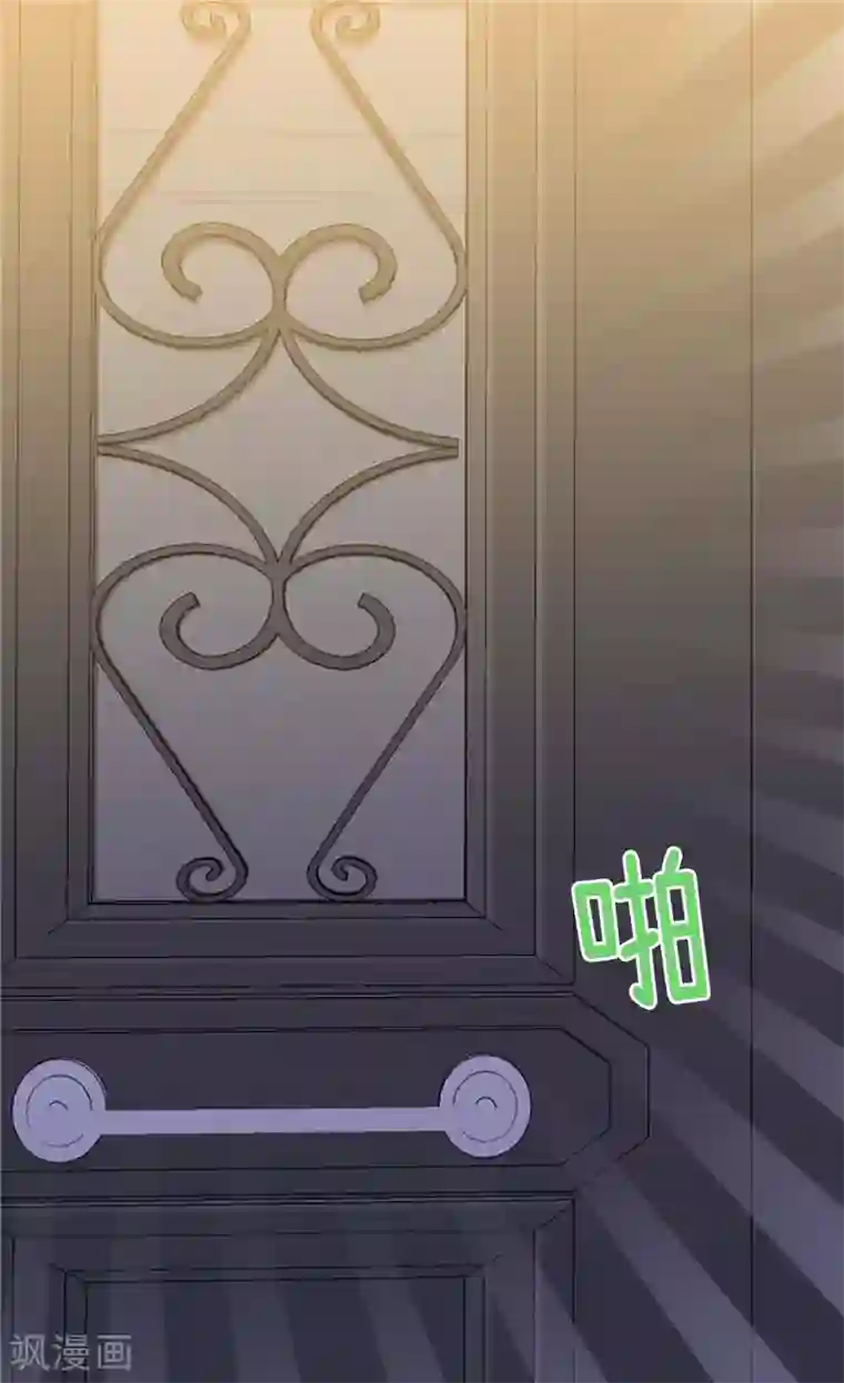 异世界皇妃第216话 皇后开心我就开心