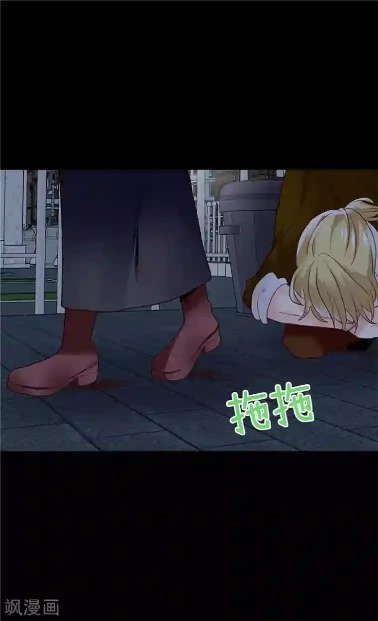 异世界皇妃第216话 皇后开心我就开心